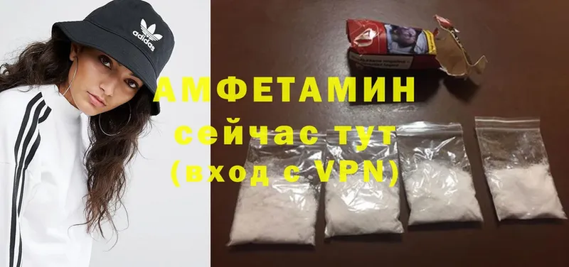 Amphetamine 97% Гаджиево