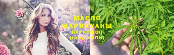 марки lsd Богородск