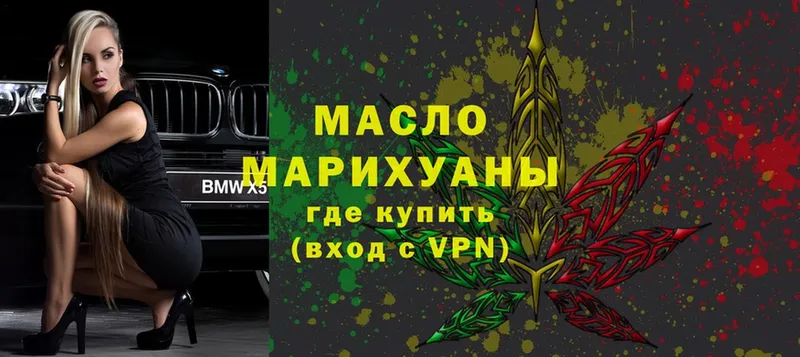 закладка  Гаджиево  ТГК Wax 